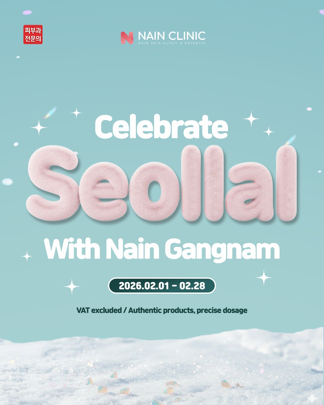 nainclinicglobal Facebook ad: Seollal is coming!