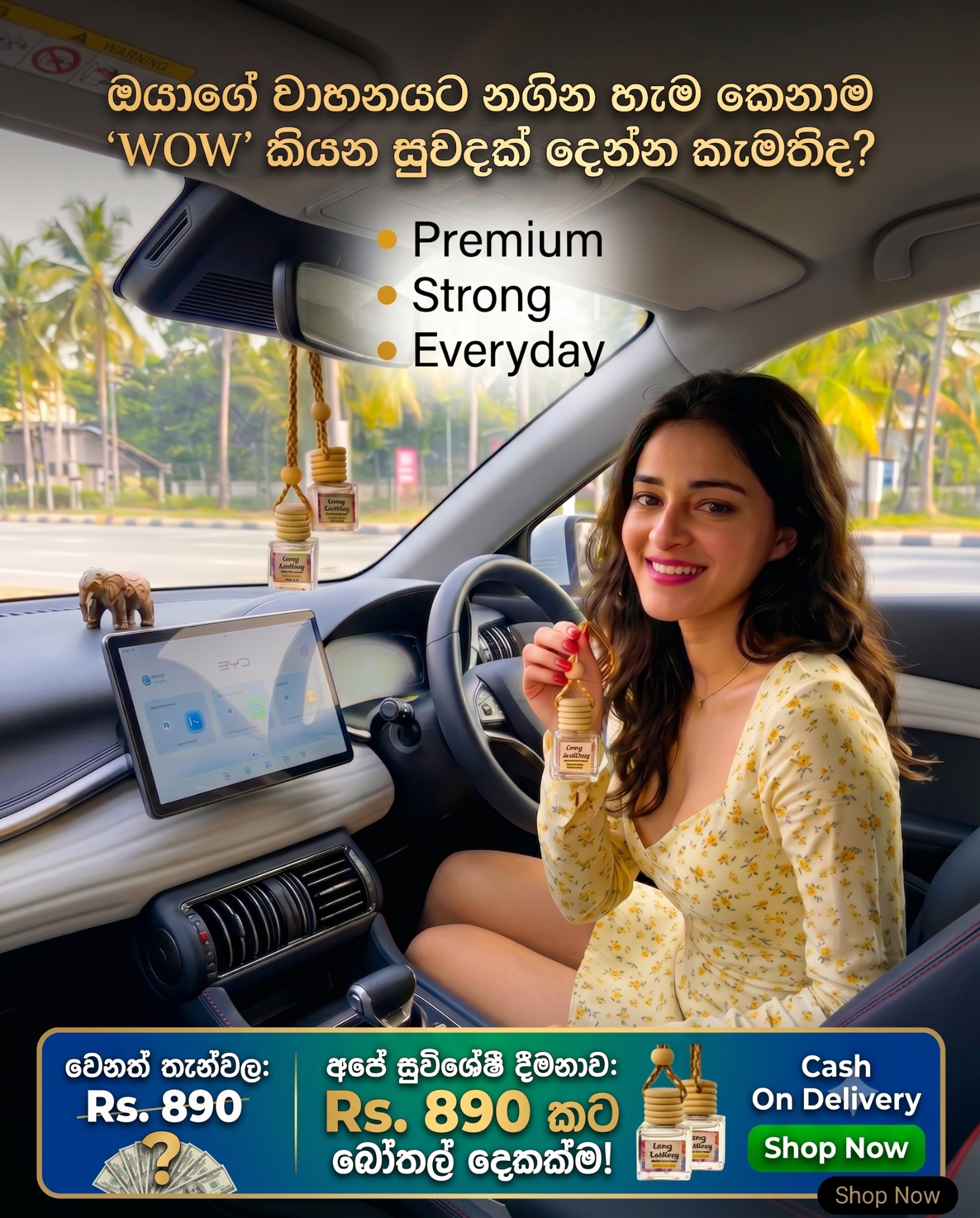 Car air freshener.lk Facebook ad: වාහනයක් තියෙන ඔයාටම මේ සුපිරි වාසිය!