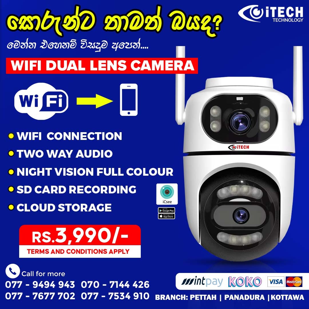 TECH PAL CCTV Facebook ad