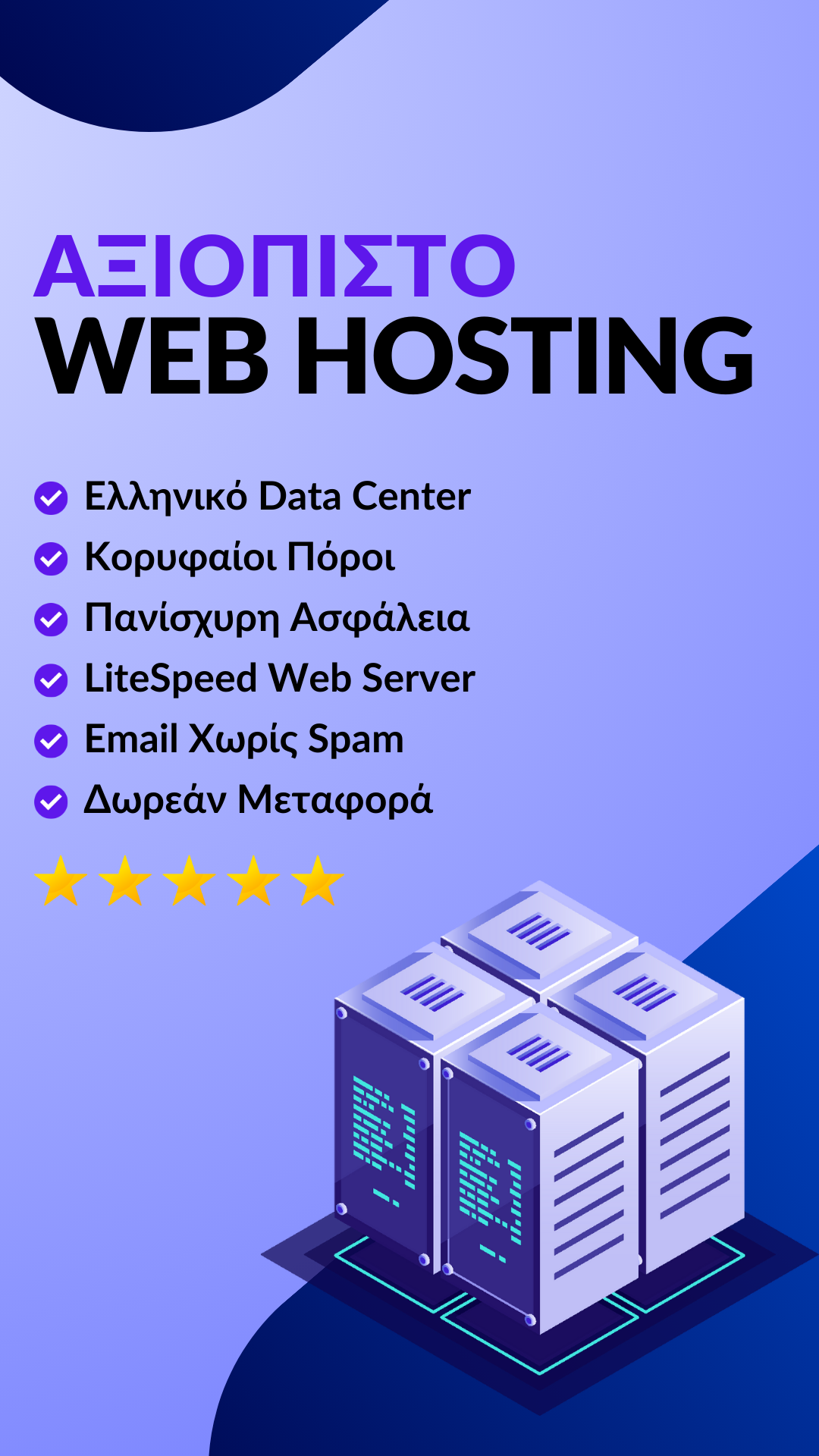 DNHOST Facebook ad
