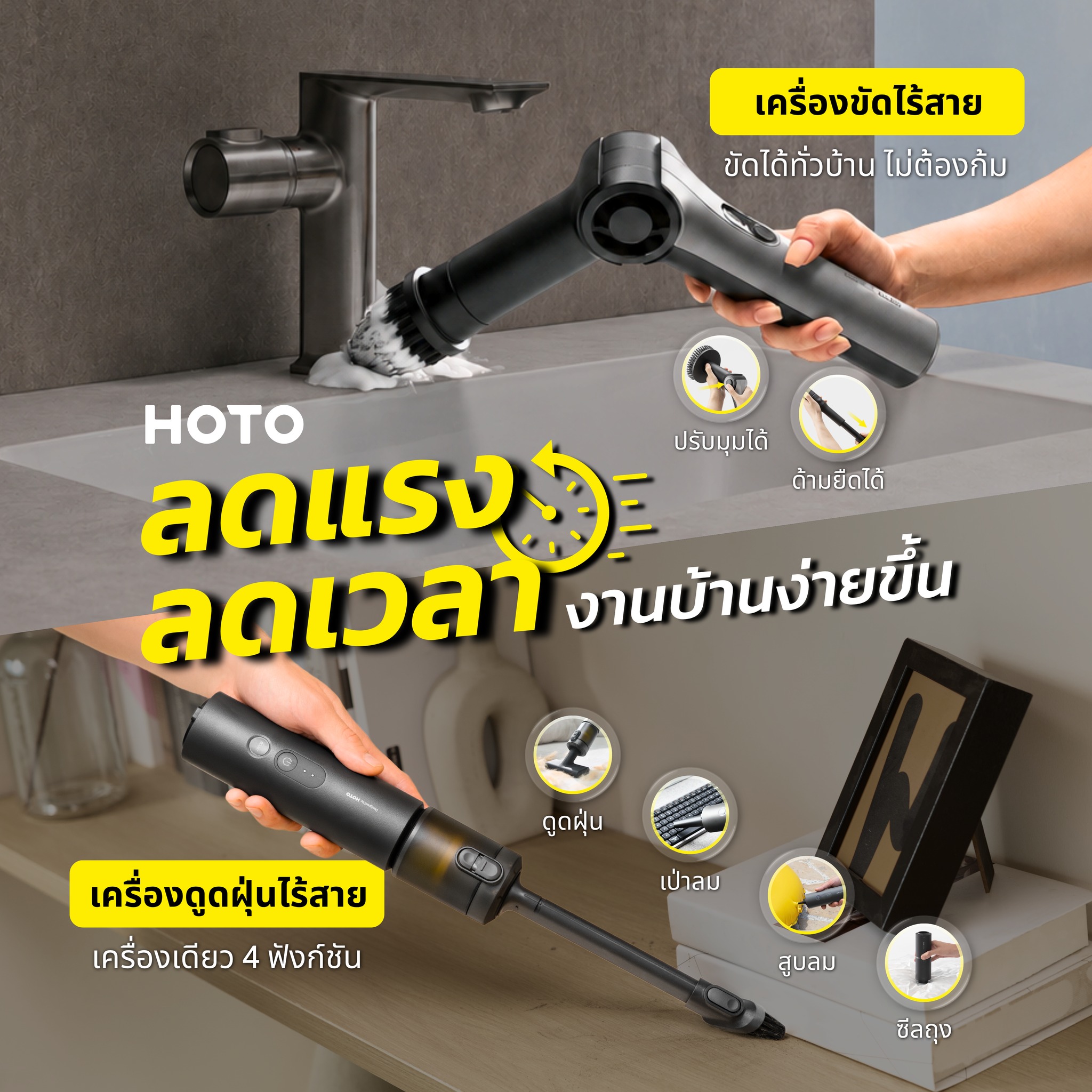 HOTO by intrendmall Facebook ad