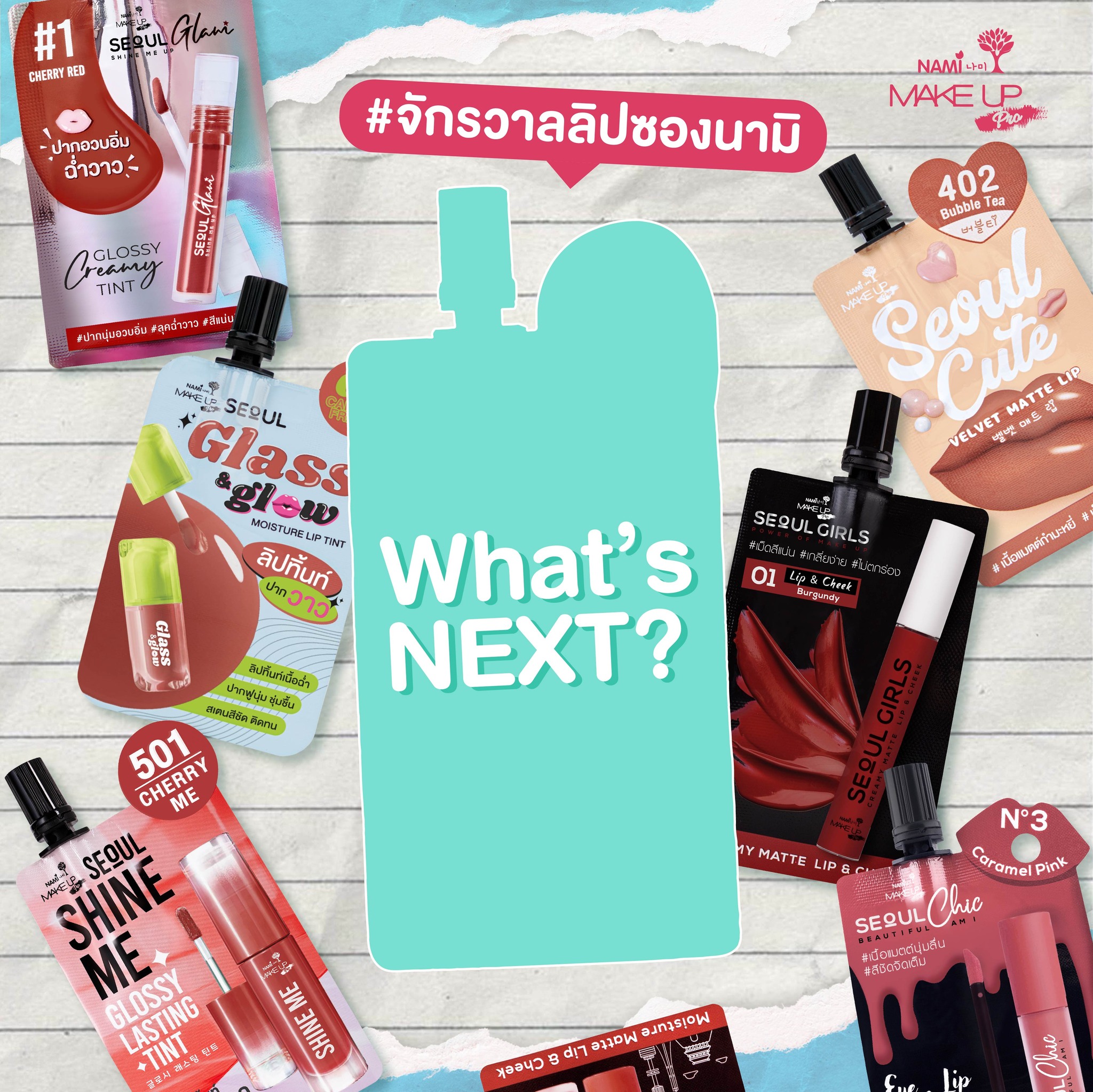 Nami Facebook ad: WHAT IS NEXT?