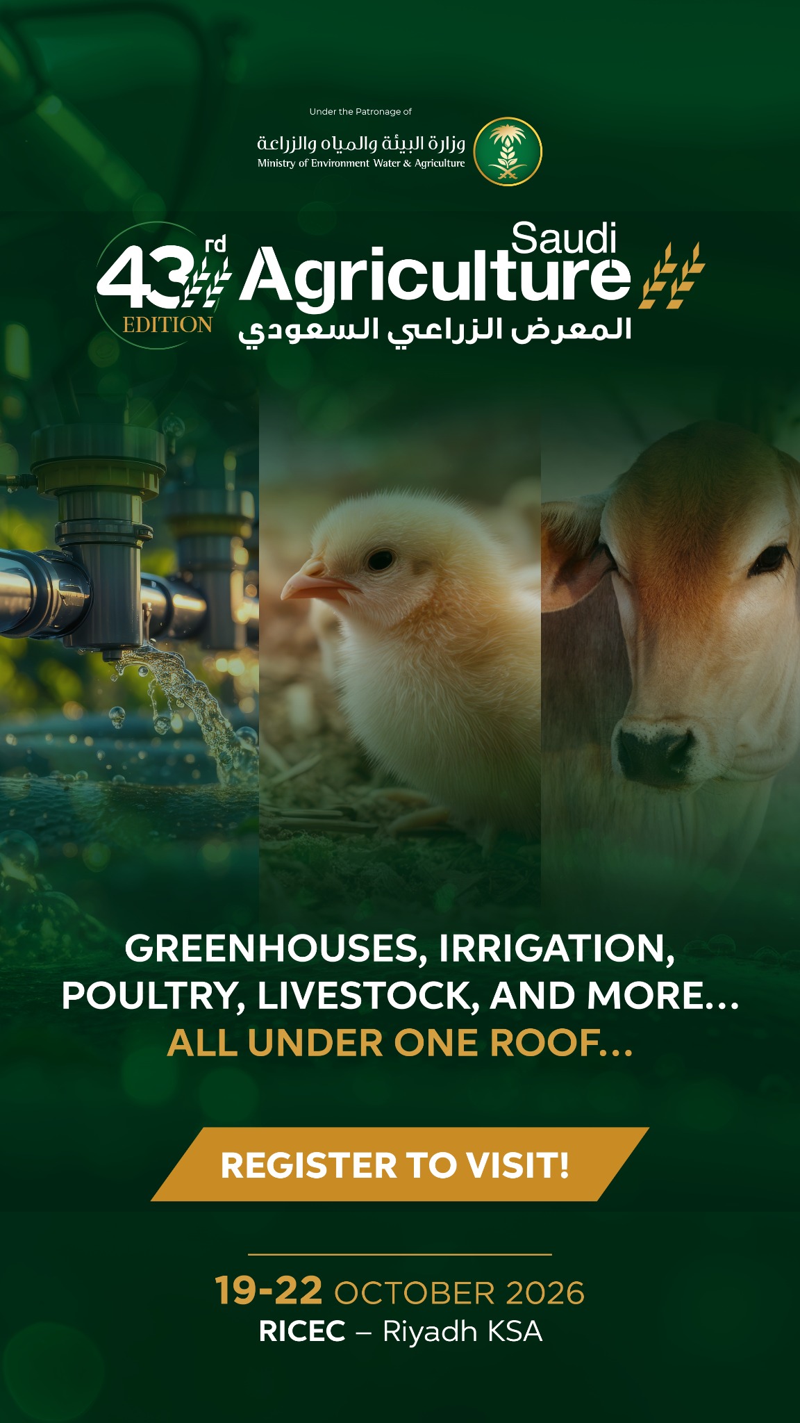 المعرض الزراعي السعودي Facebook ad: Register to visit Saudi Agriculture 2026