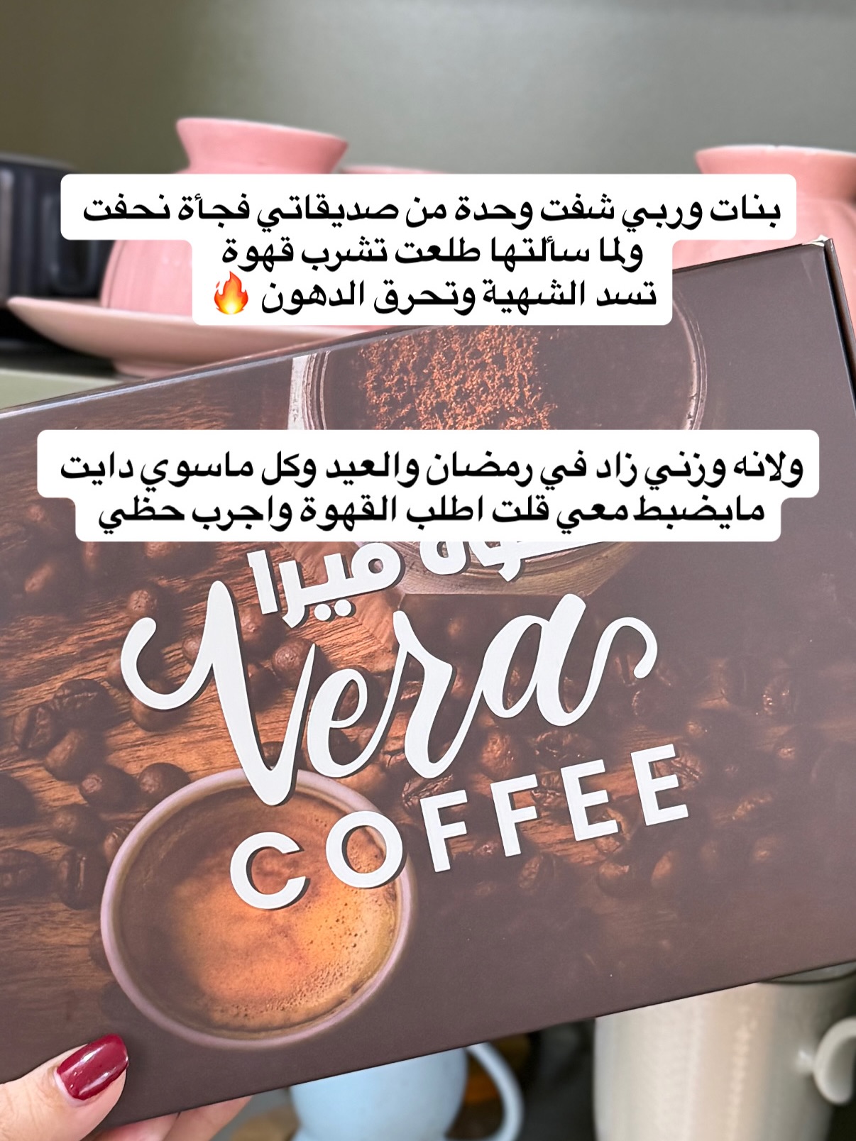 Fitnest sa Facebook ad: إذا تحسين الالتزام بالدايت صعب بسبب الجوع أو…