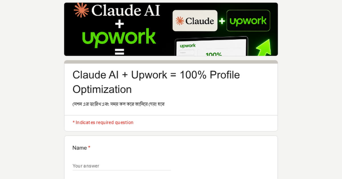 Ibrahim Niloy Facebook ad: Claude AI + Upwork = 100% Profile Optimization
