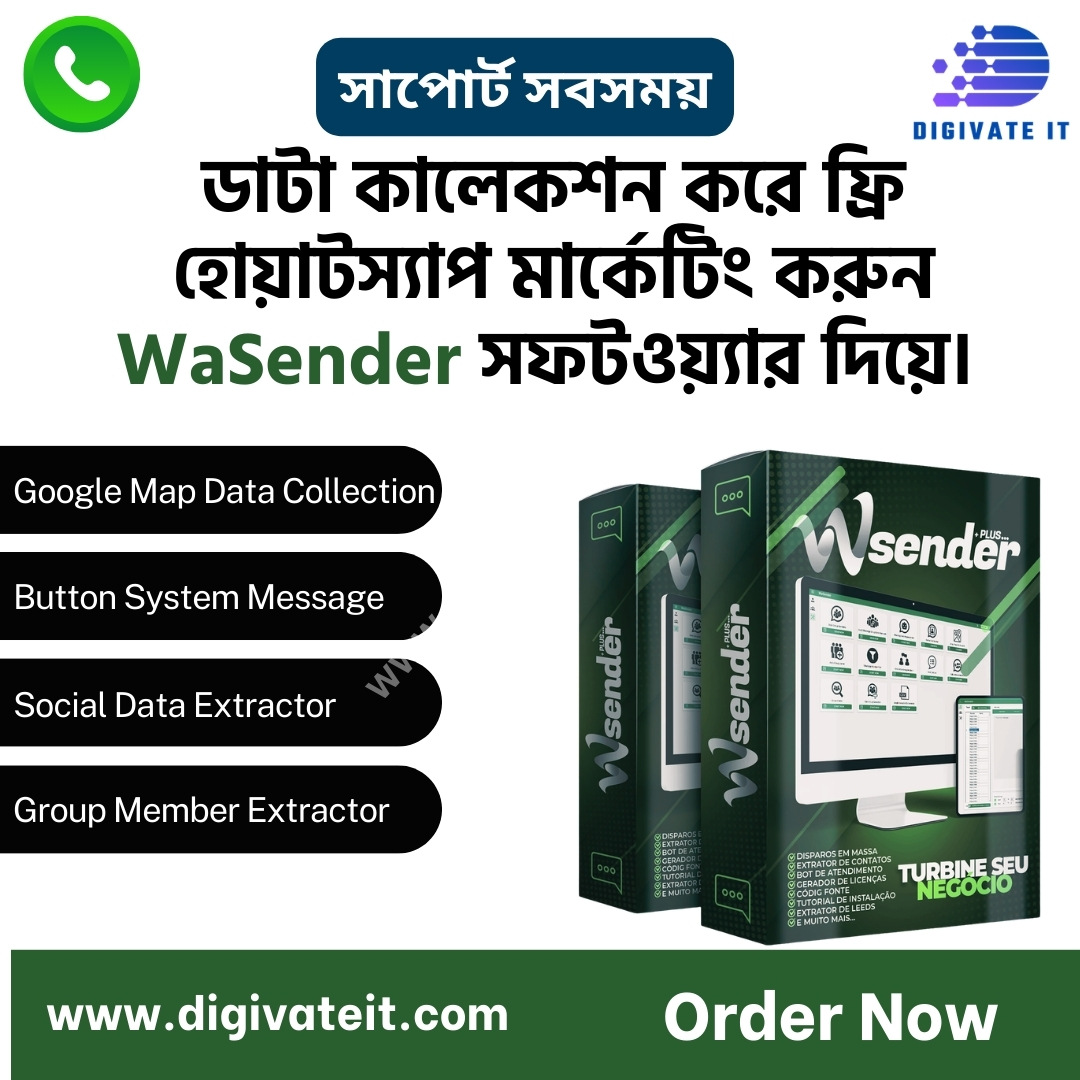 Digivate-IT Facebook ad: Key Generator সহ অর্ডার করলে আপনি নিজে সেল…
