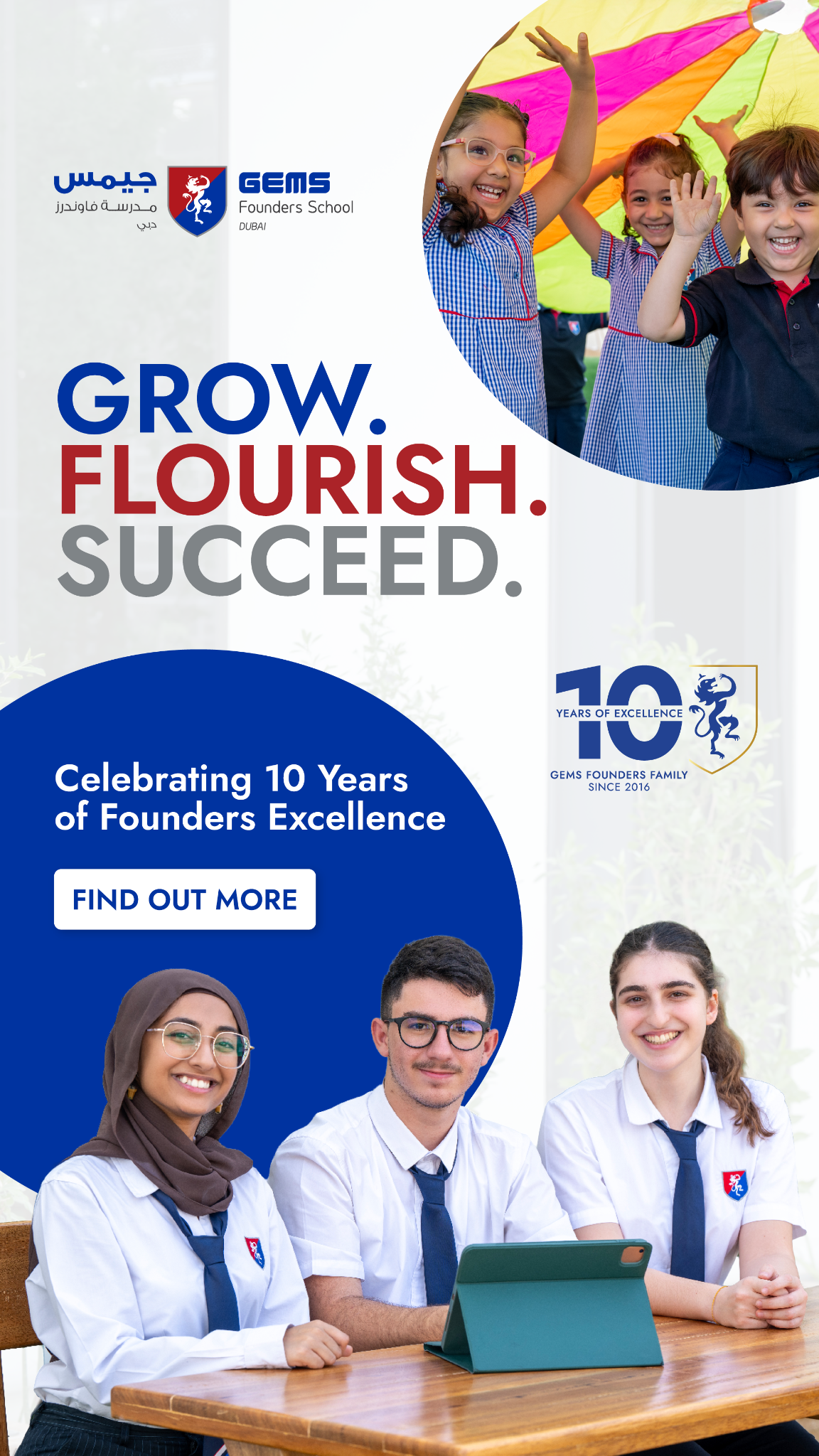 GEMS Founders School Dubai Facebook ad from Apr 13, 2026