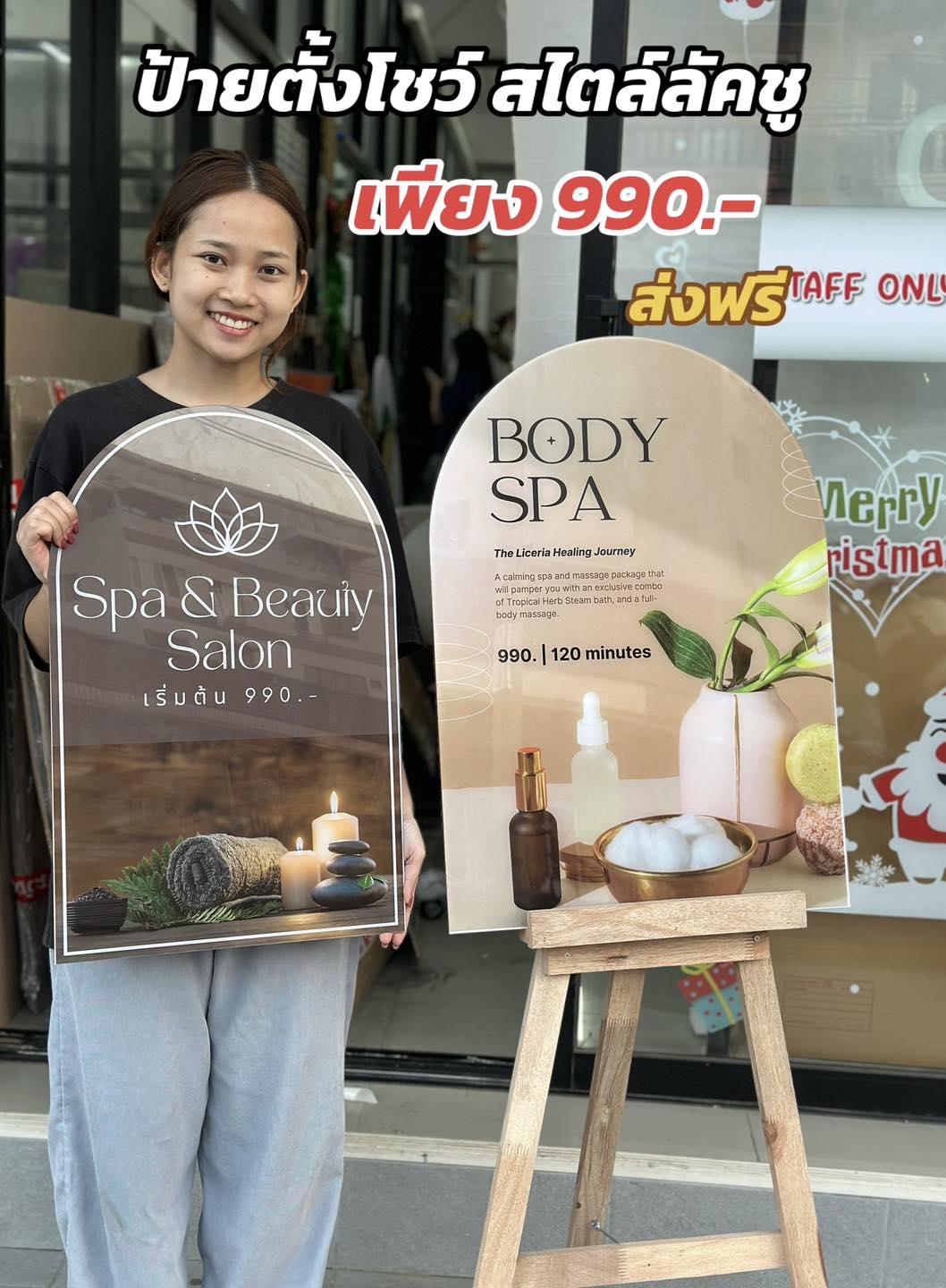 Luxury Design  รับทำป้ายงานอะคริลิคหรู ป้ายตอนรับ ออกแบบฟรี Facebook ad