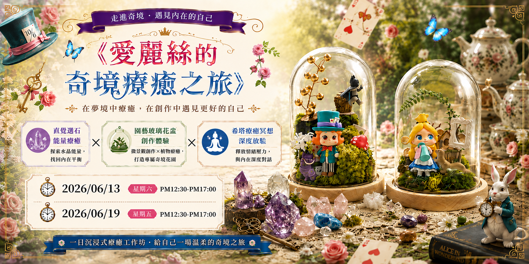 小奚花園(多肉。植物。客製化花禮服務)-手作療癒課程 Facebook ad: 小奚花園主理人