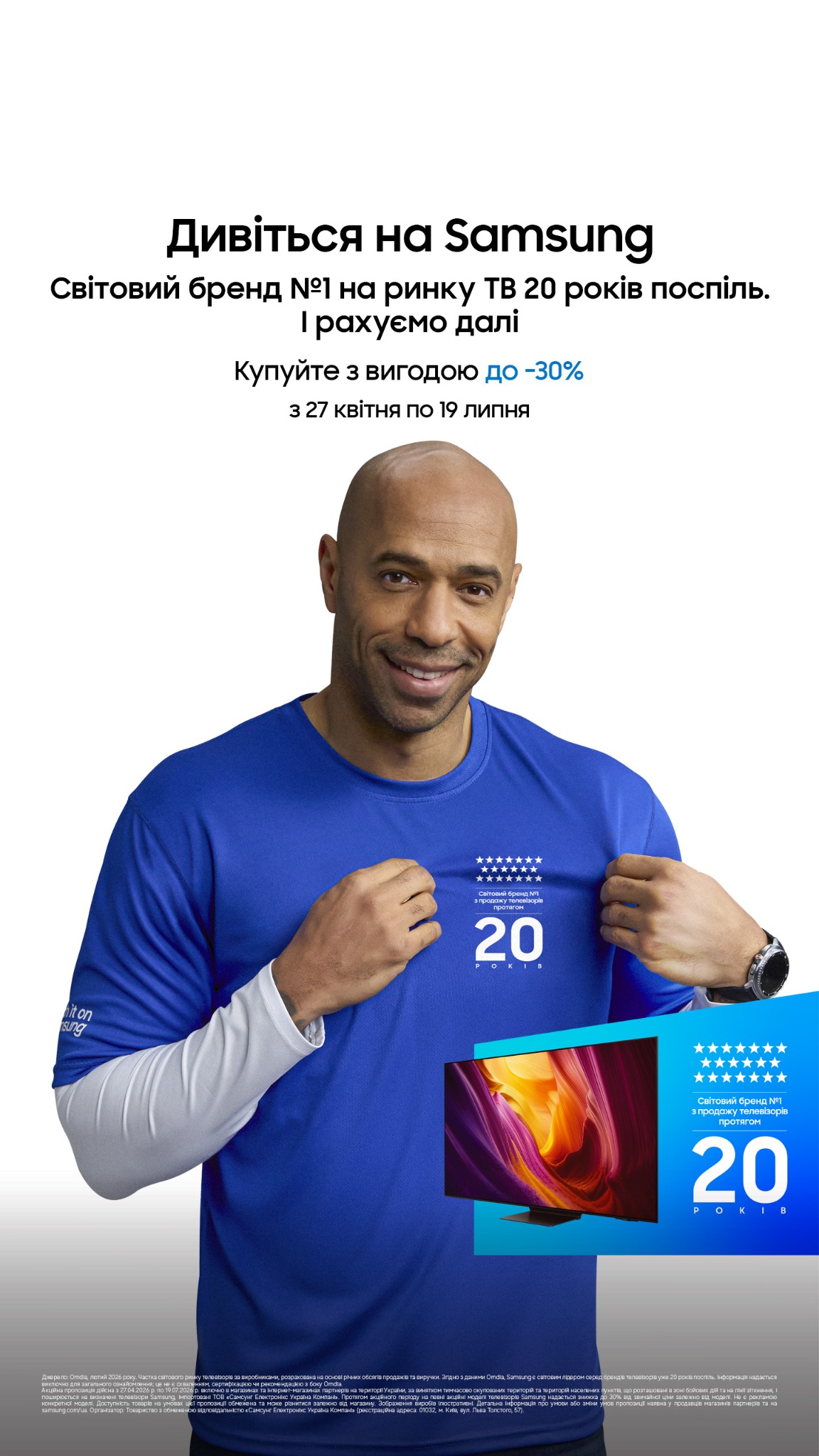 Samsung Facebook ad