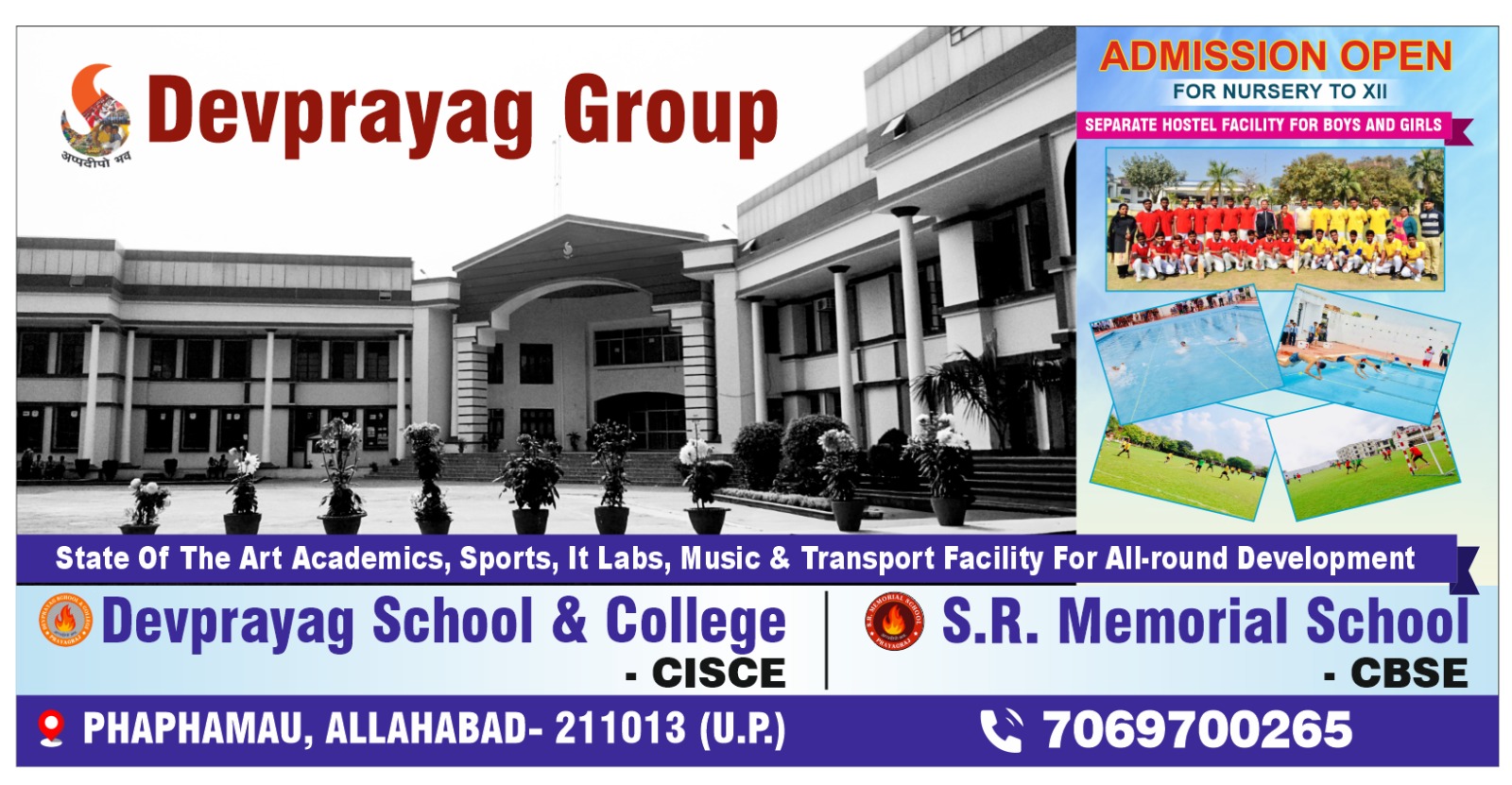 Devprayag School & College Facebook ad: State of the Art Academics, Sports Academy, IT…