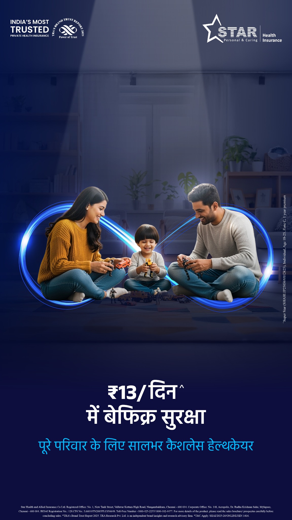 Star Health And Allied Insurance Facebook ad