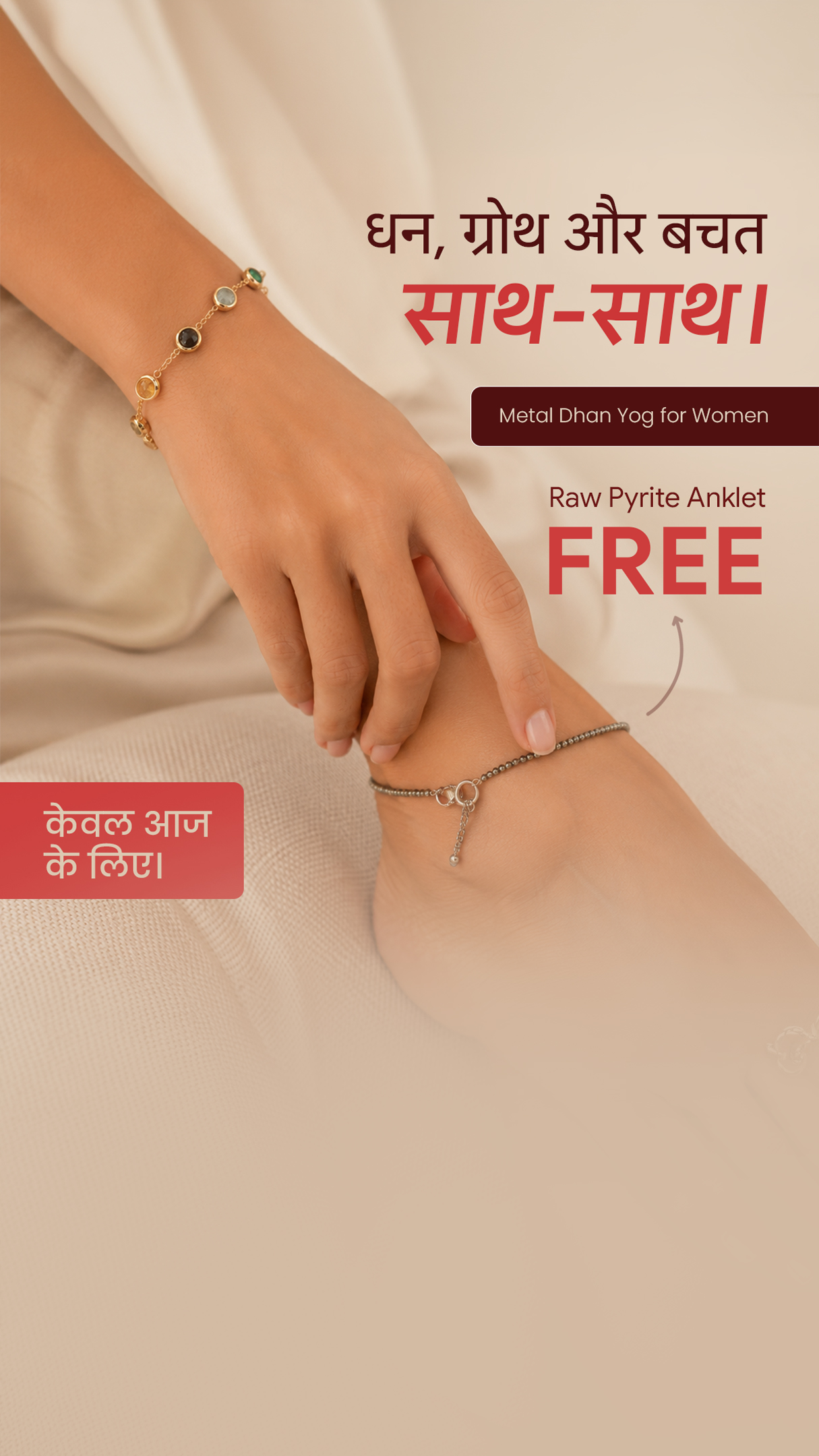 Jewellery By Astrotalk  Facebook ad