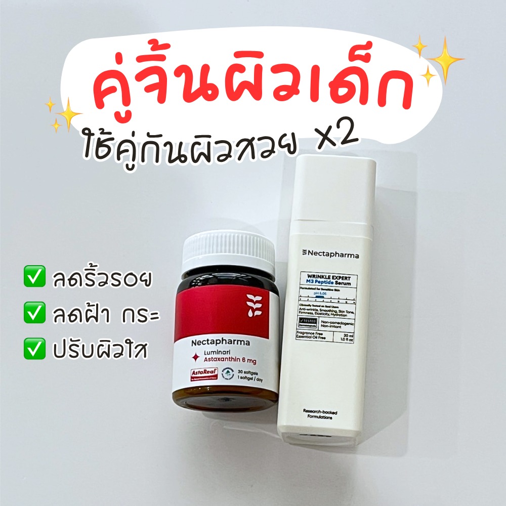 ลองแล้ว ลองเล่า Facebook ad
