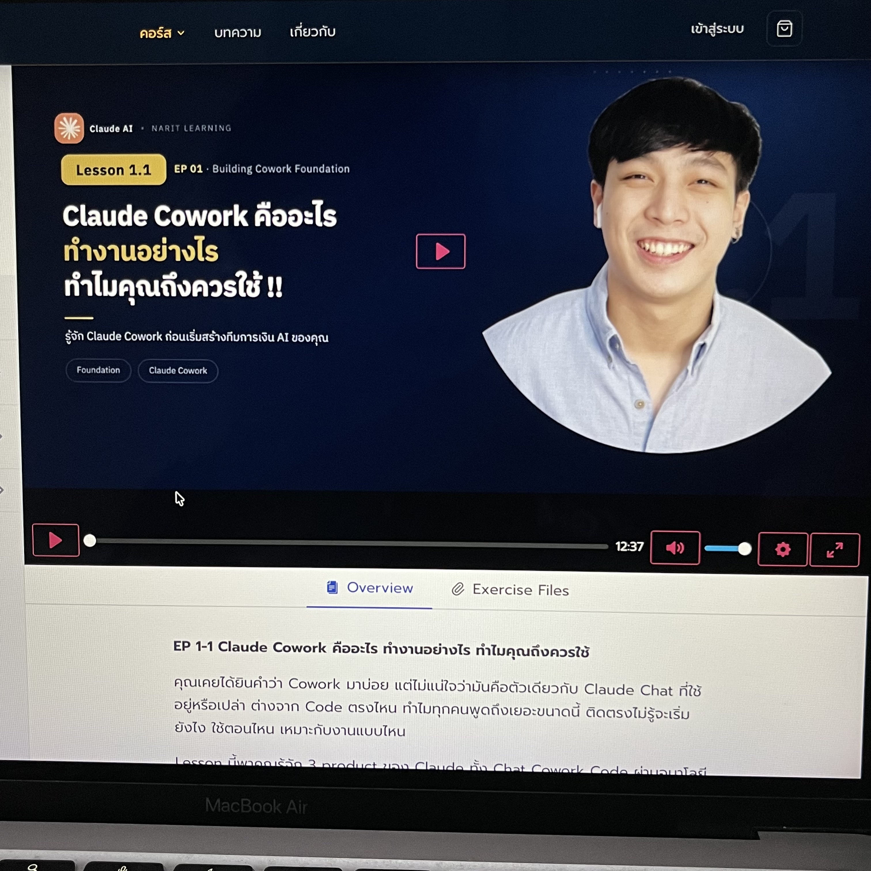 Narit Learning Facebook ad