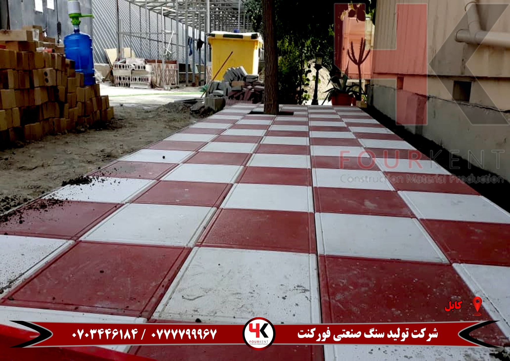 Fourkent Facebook ad: با فورکنت سنگفرش هایتان را به دل خود…