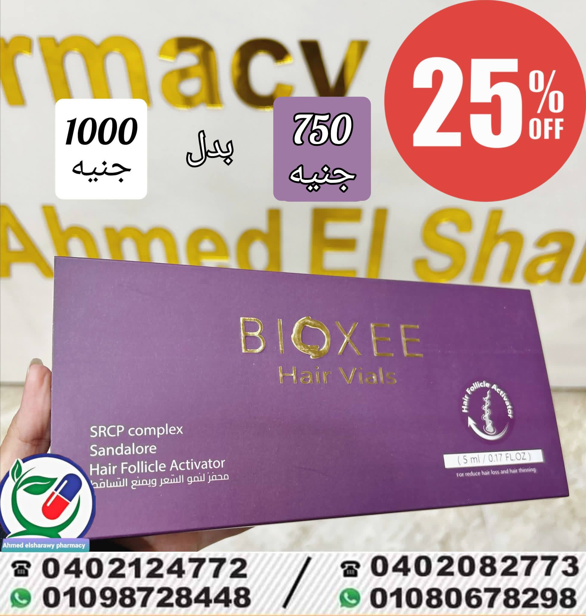 صيدلية د/ احمد الشعراوي Facebook ad: شعرك مش بيستحمل وبيقع بطوله من اول ماتلمسيه…