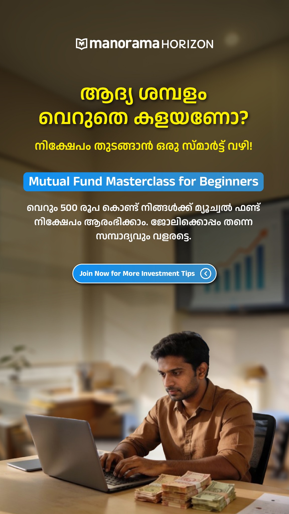 Manorama Horizon Facebook ad