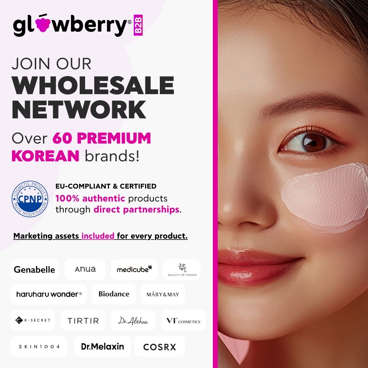 Glowberry.gr Facebook ad