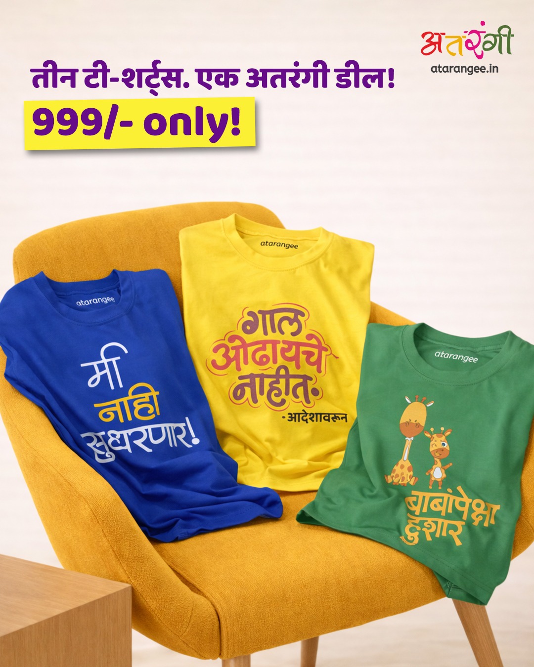 atarangee Facebook ad