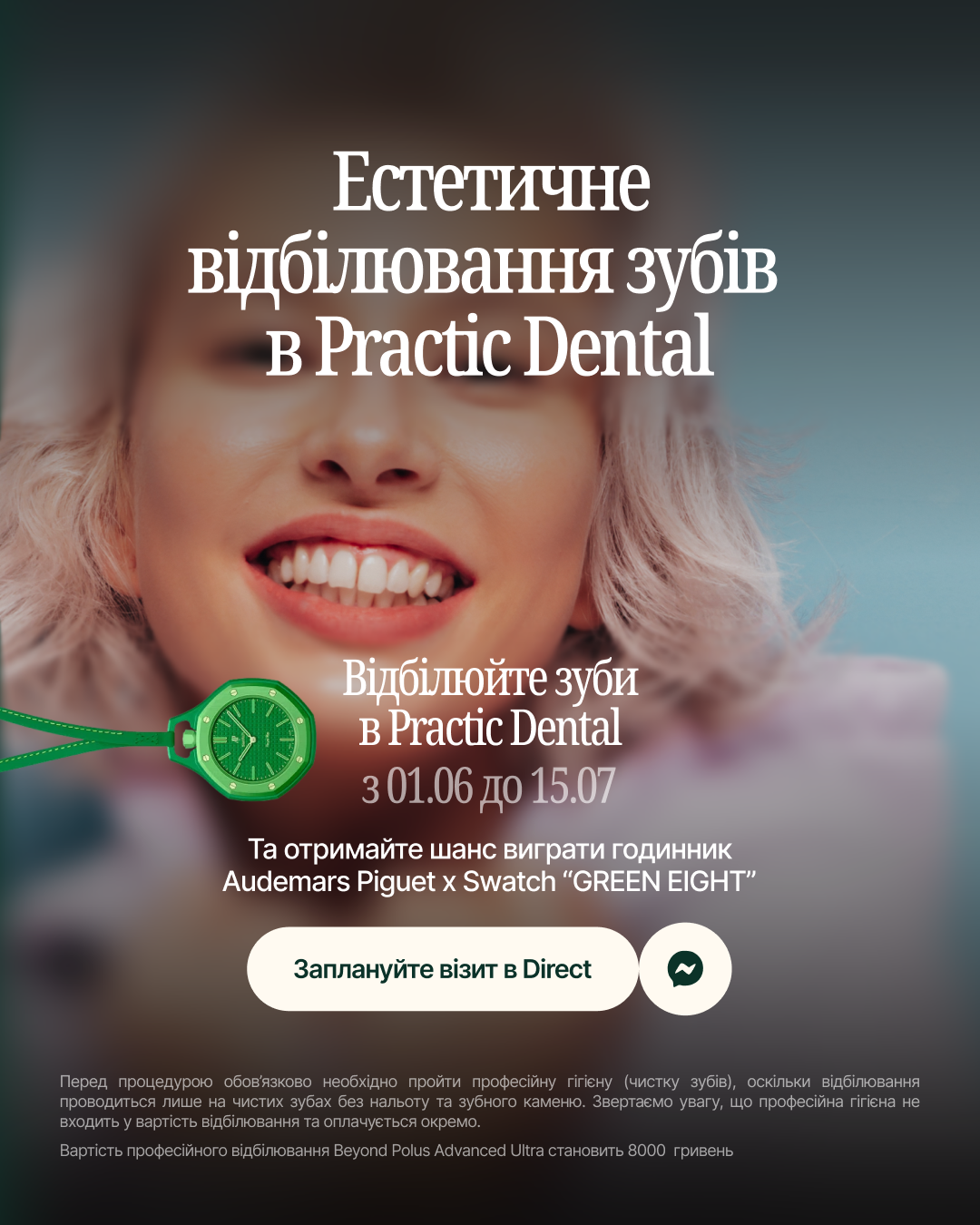 Practic Dental Clinic Facebook ad from Jun 6, 2026