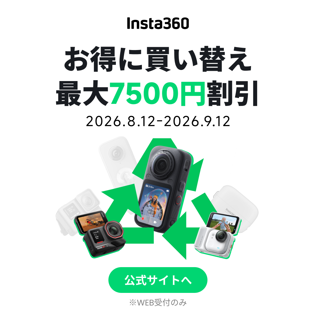 Insta360 Facebook ad