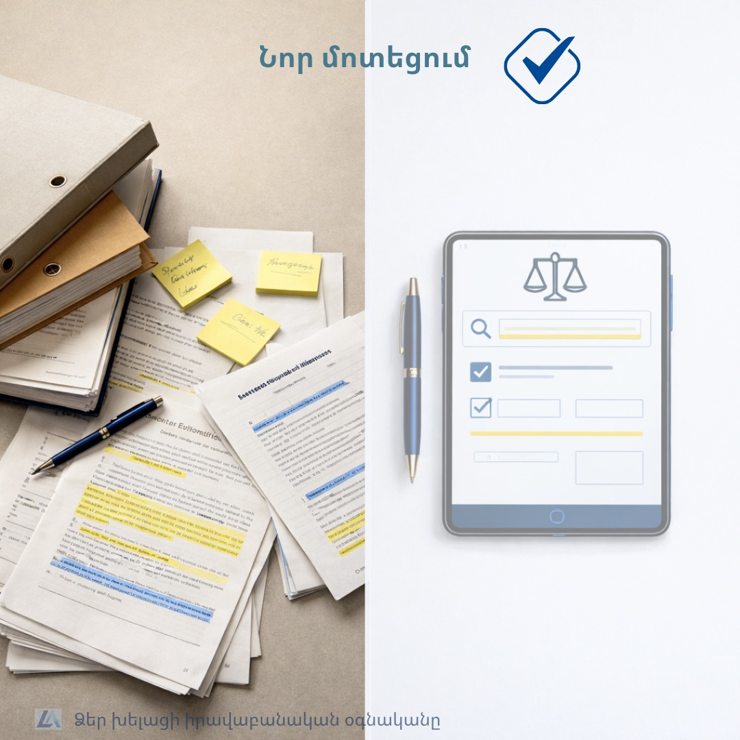 LexAI Facebook ad: LexAI, AI Legal Workflow Platform for Lawyers and Legal…