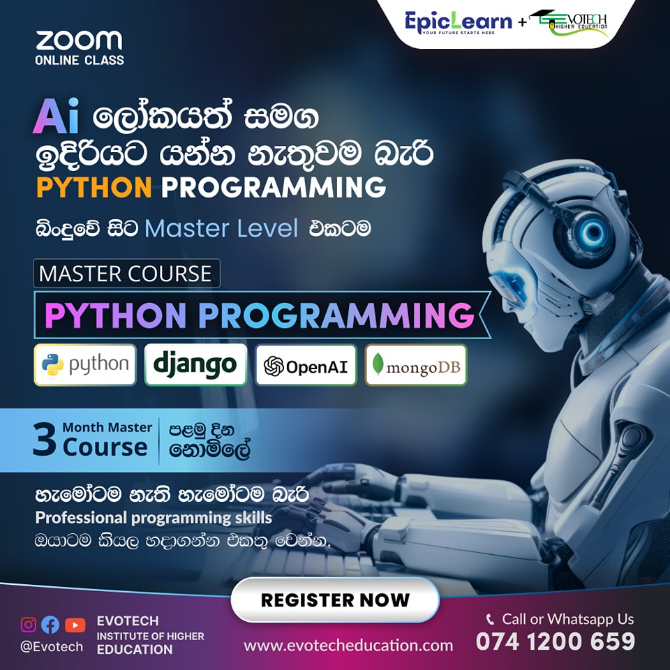 Epic Learn Institute of Higher Education Facebook ad: AI ලෝකය සමග ඉදිරියට යන්න, Python Programming Language…