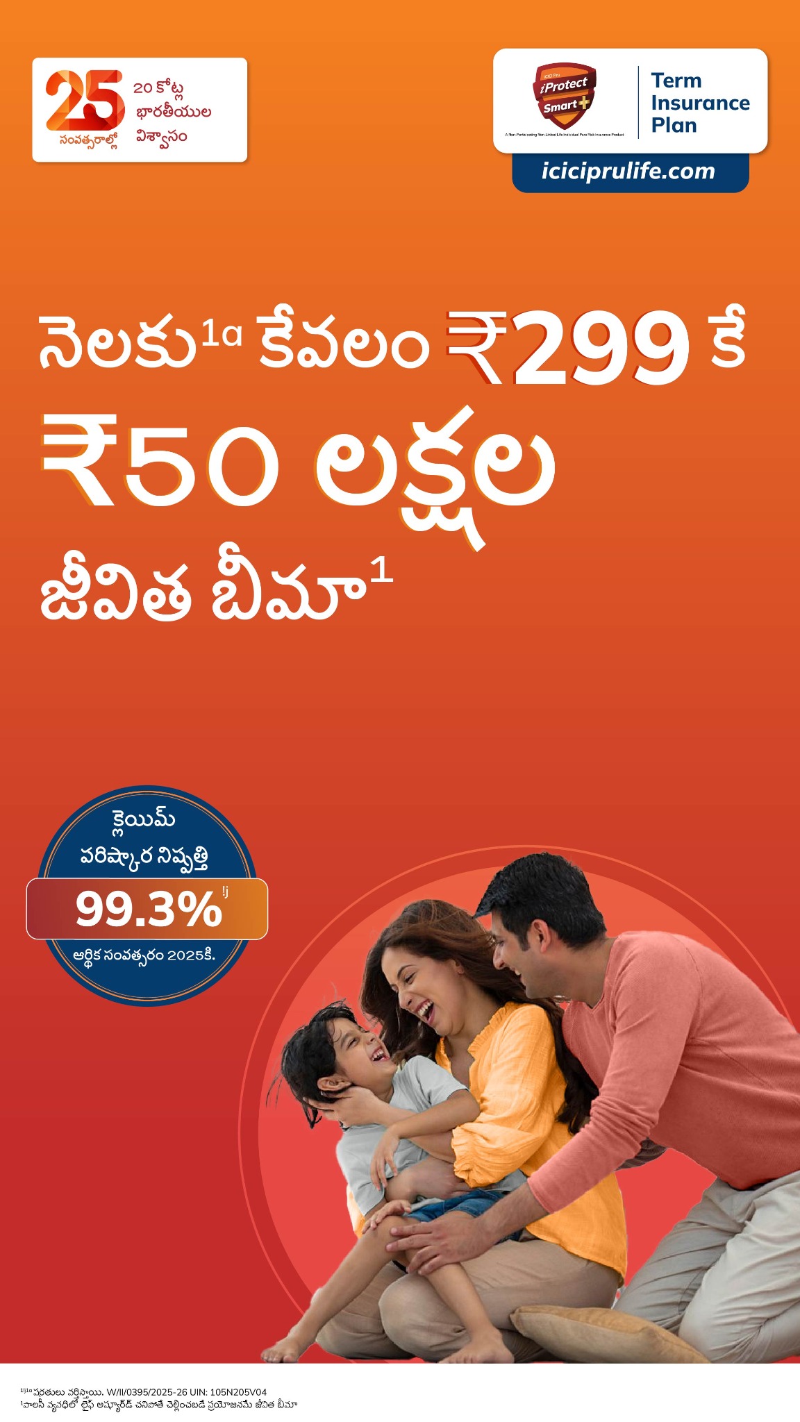 ICICI Prudential Life Insurance Facebook ad