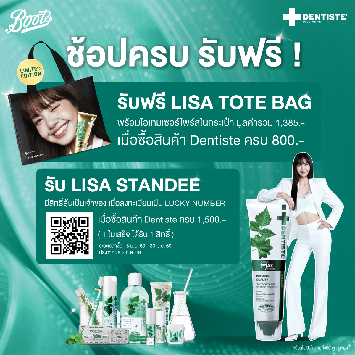 Boots Thailand Facebook ad