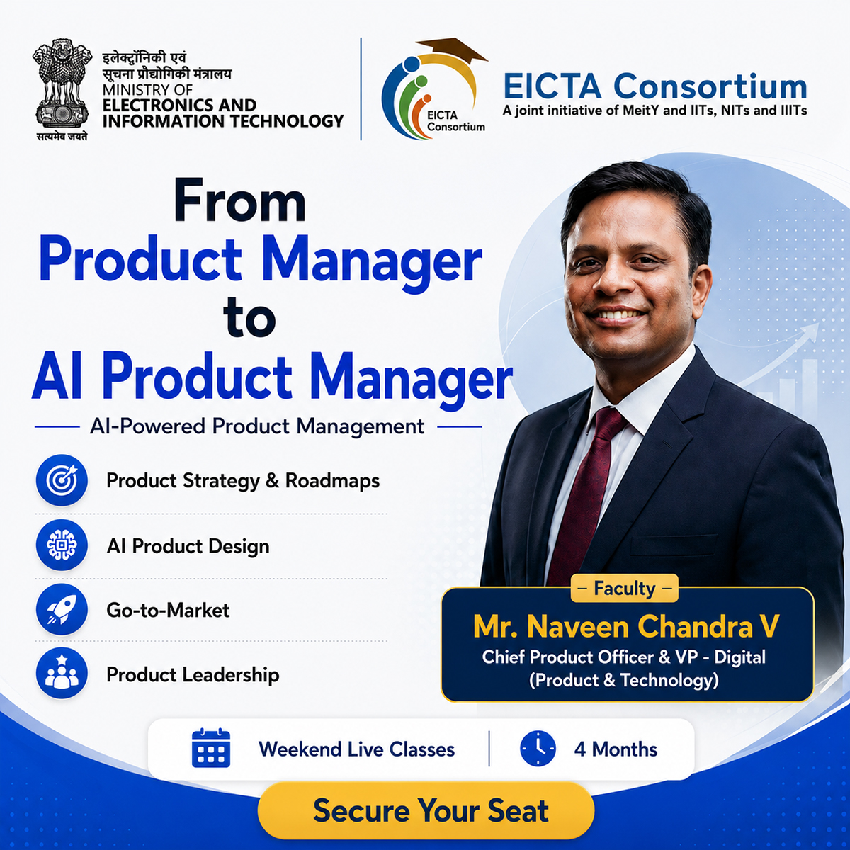 EICTA IITK Facebook ad