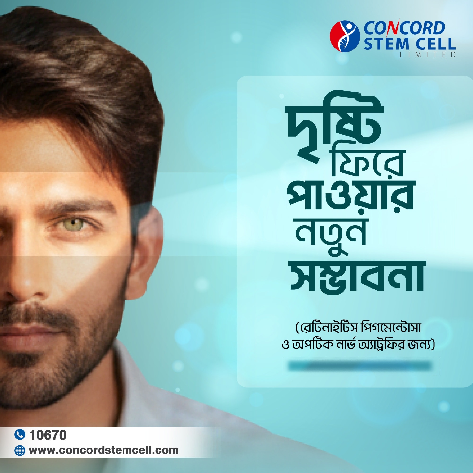 Concord Stem Cell Limited Facebook ad