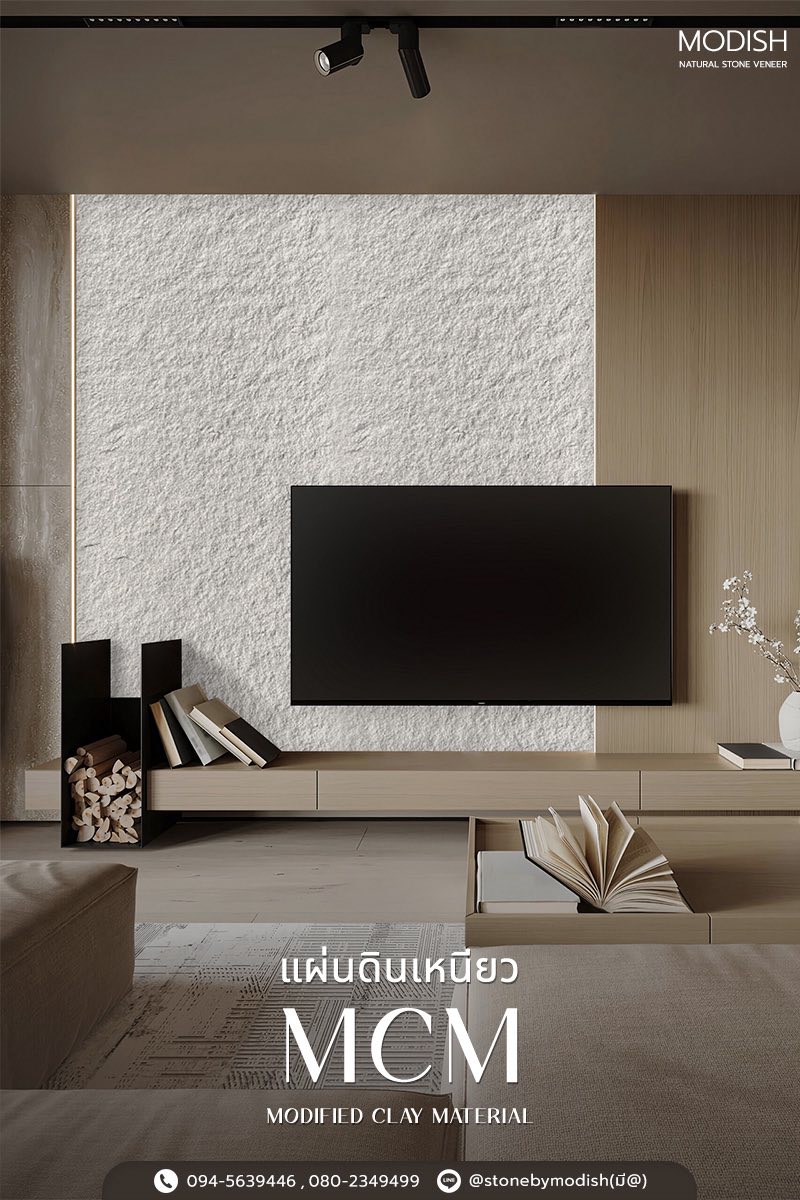 หินวีเนียร์ Stone Veneer by Modish Facebook ad