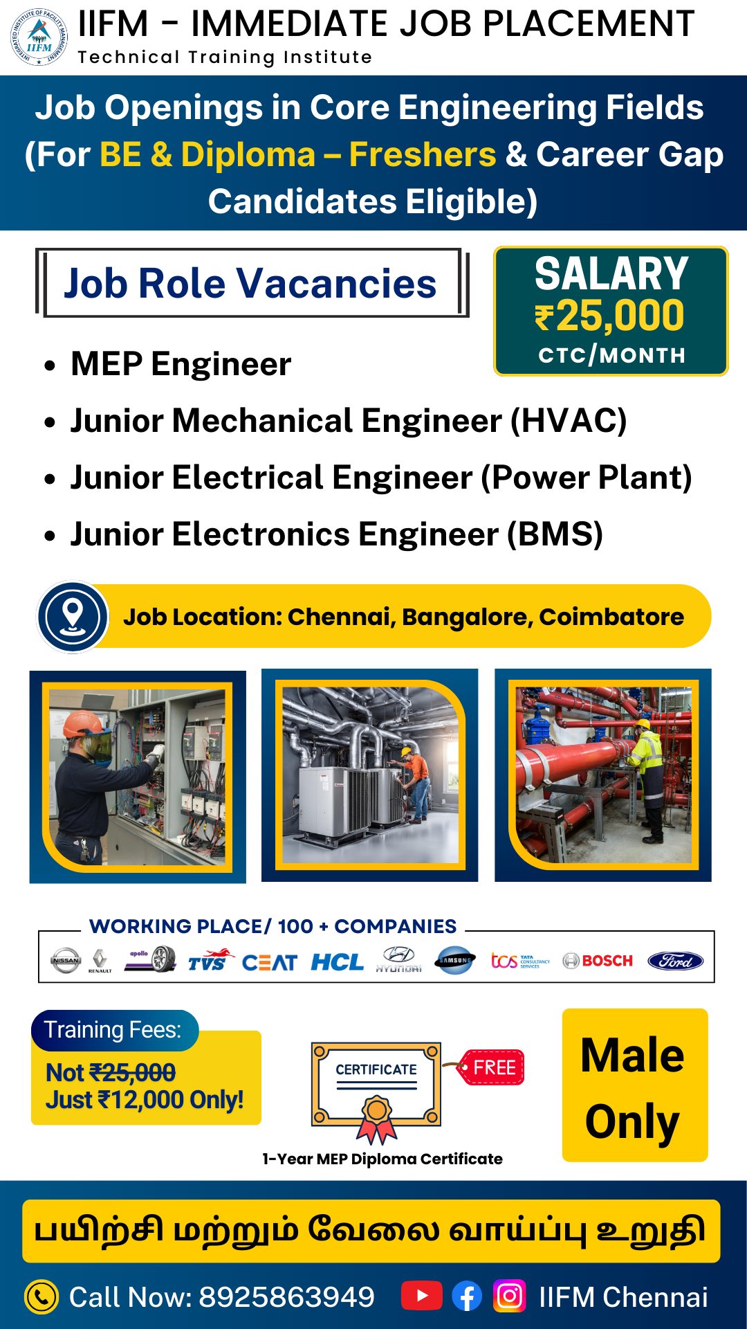 IIFM Chennai Facebook ad from Dec 18, 2025