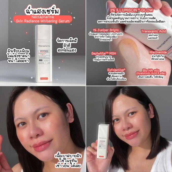 นาแนนป้ายยา Facebook ad