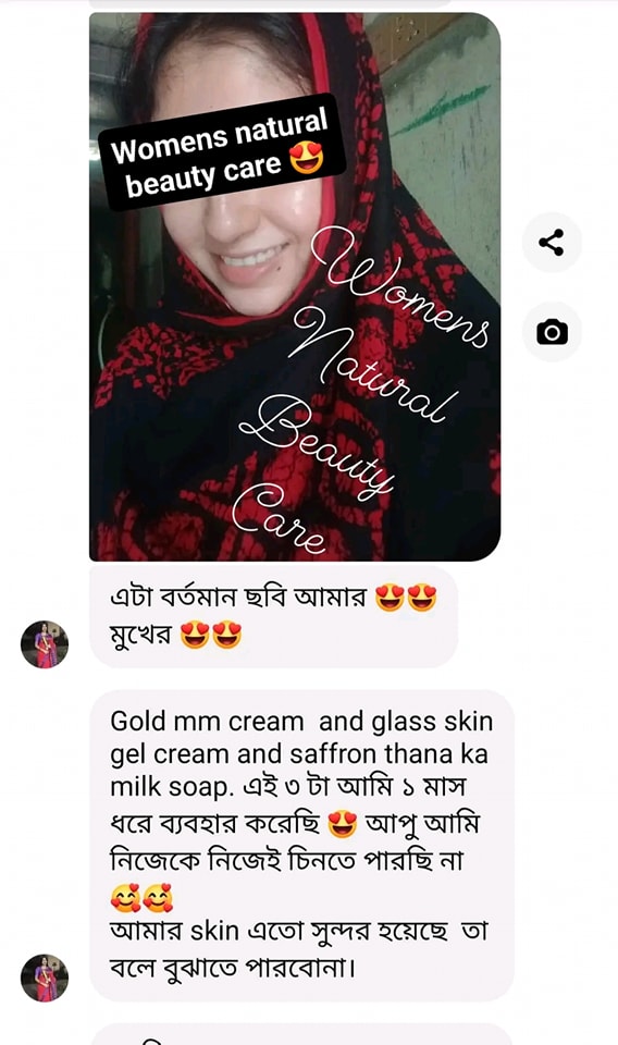 Womens Natural Beauty Care Facebook ad