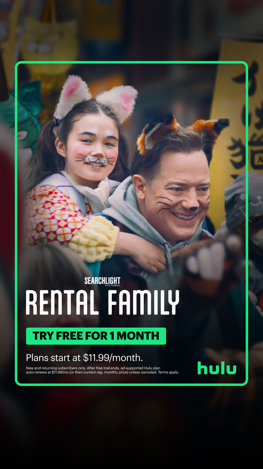 Hulu Facebook ad