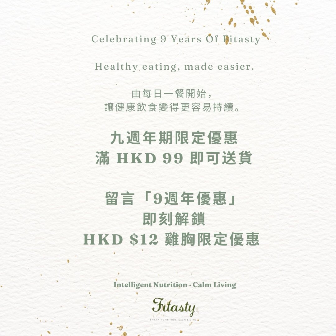Fitasty HK 健康卡路里餐 Facebook ad: fitasty