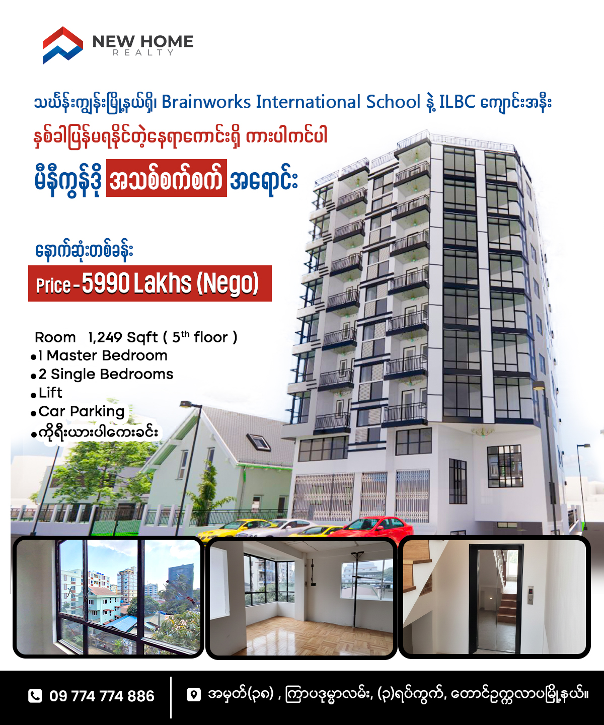 New Home Realty Facebook ad