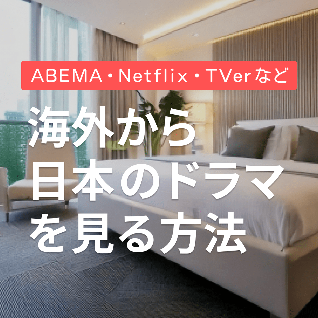 チョモランマvpn Facebook ad