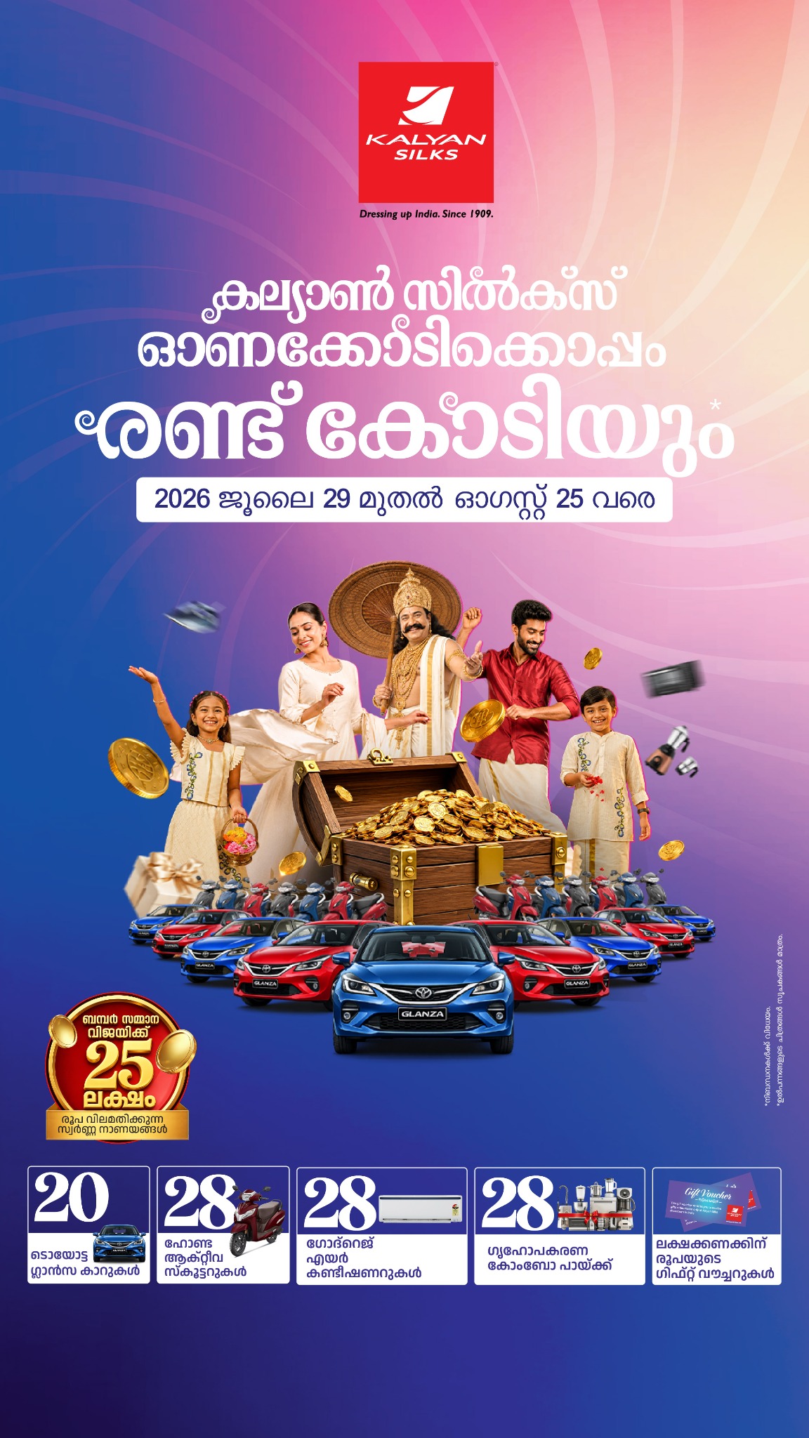 Kalyan Silks Facebook ad