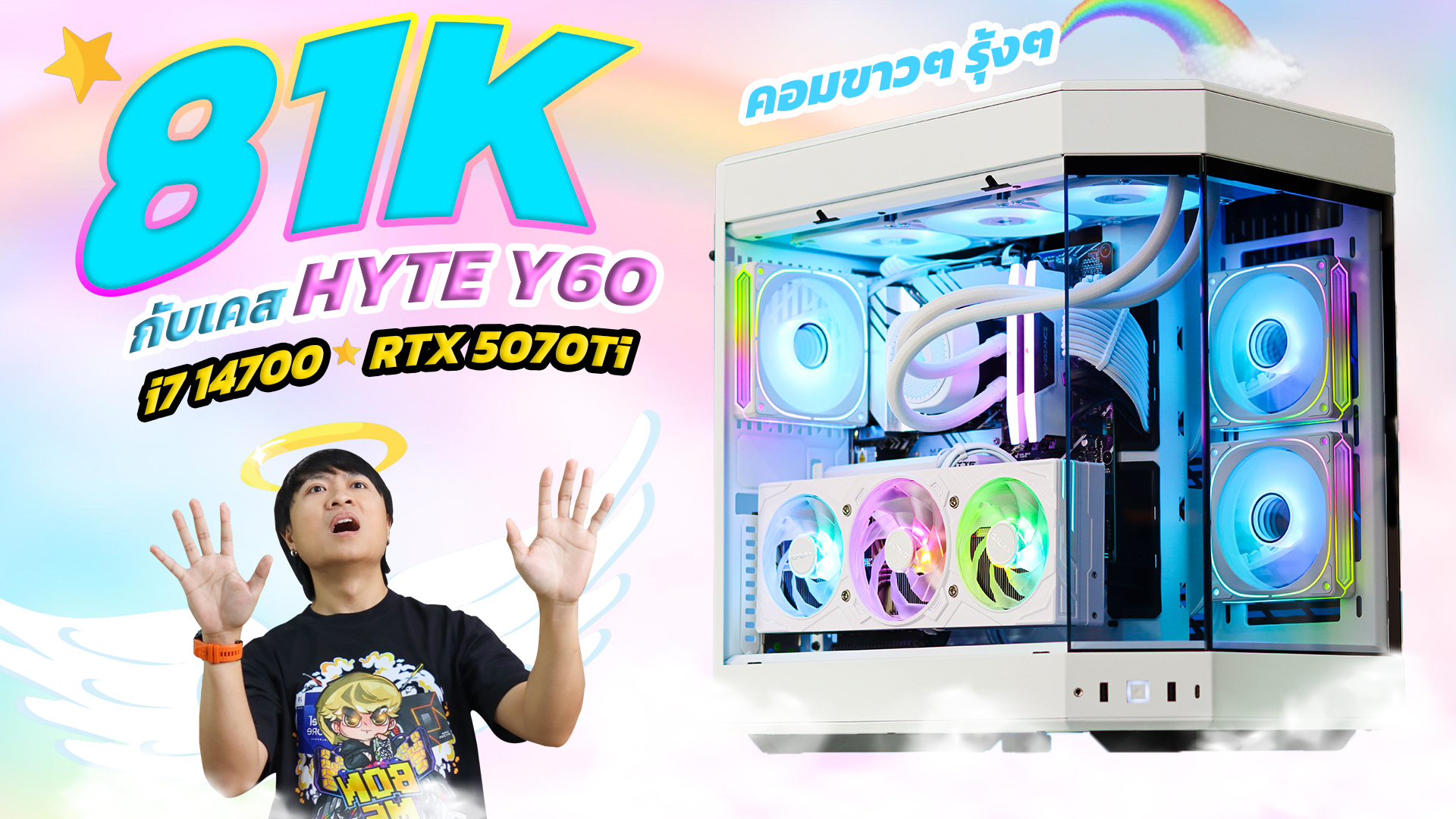 คอมพิวเตอร์ครบชุดสเปคแรง ราคาถูก มีเก็บเงินปลายทาง Facebook ad