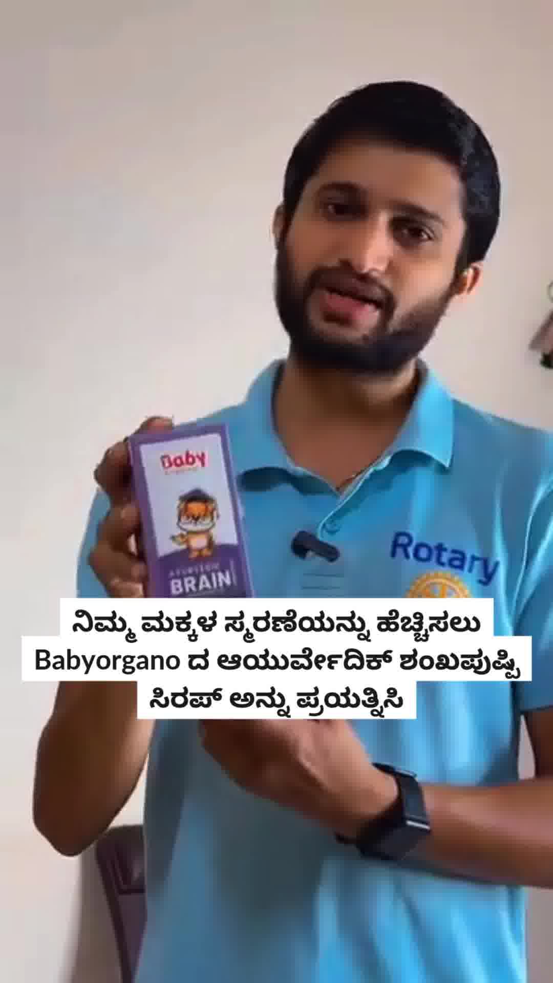 BabyOrgano Authentic Ayurvedic Health & Wellness Products for kids Facebook ad from Aug 16, 2026