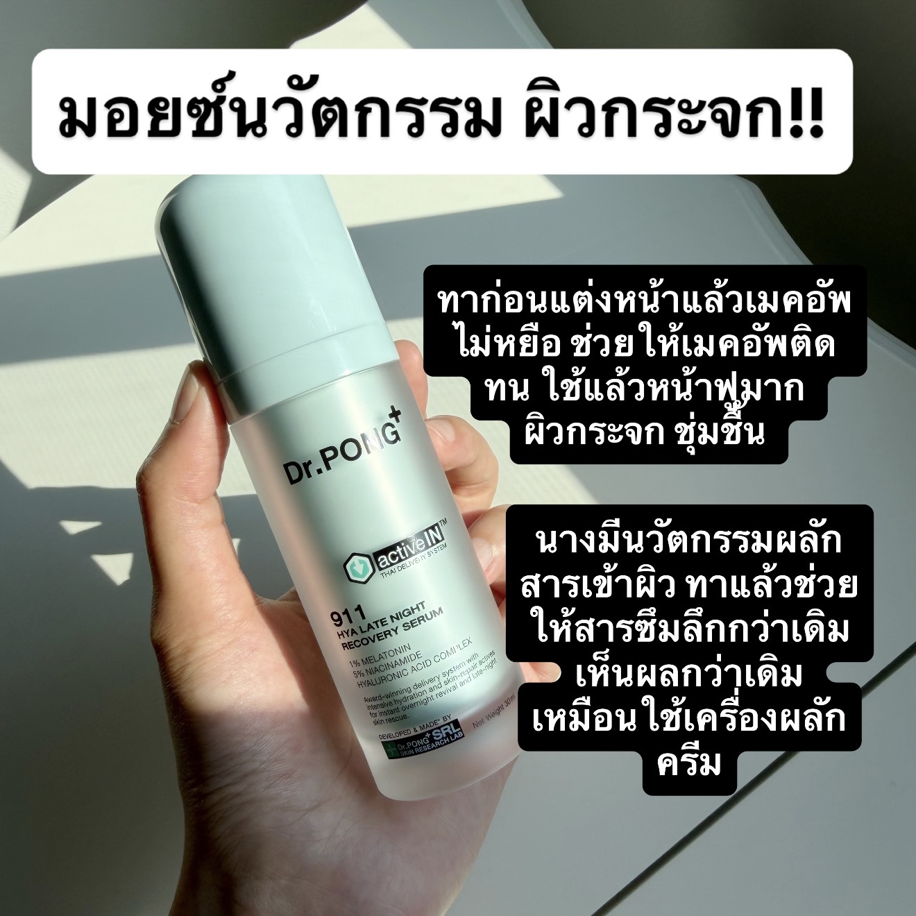 ชะนีเอฟเก่งงงง Facebook ad