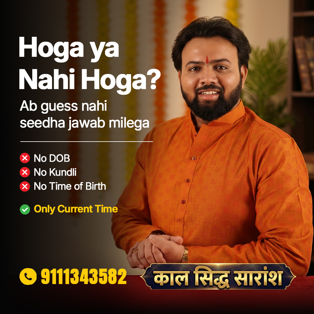 Astro Saransh Facebook ad