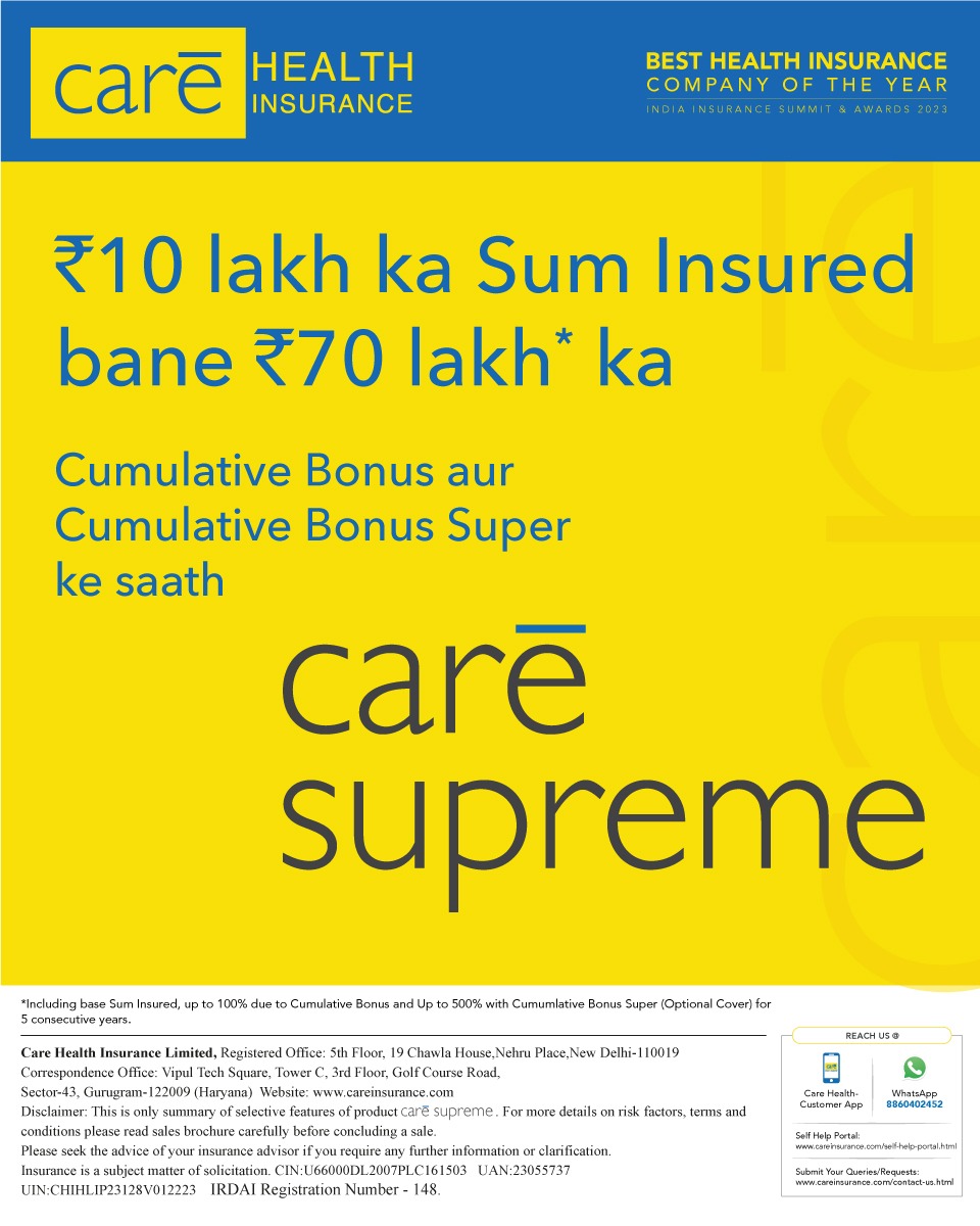 Care Insurance Facebook ad: Care Supreme Health Insurance