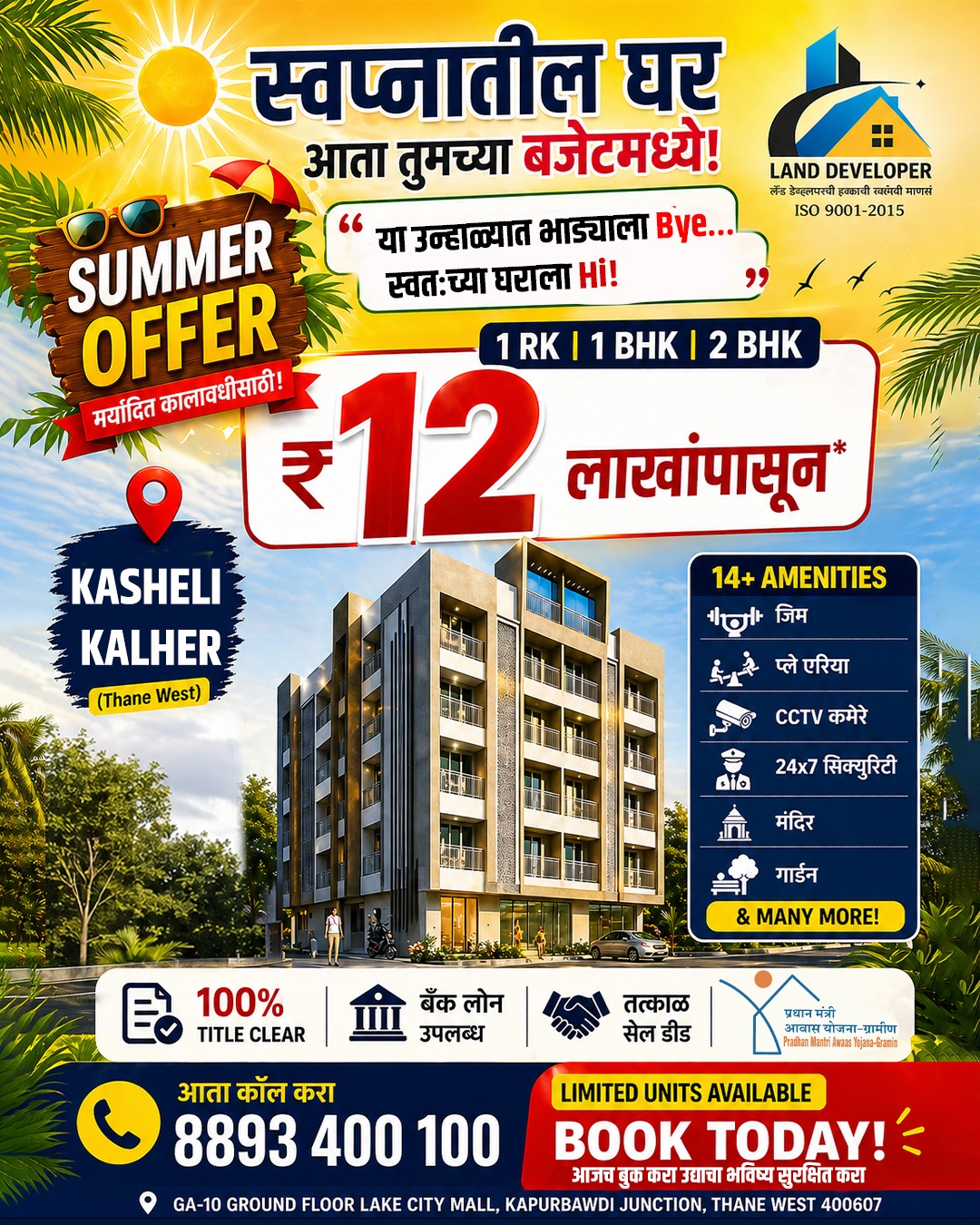 Land Developers Facebook ad: Last Chance to book your Flat In New Thane