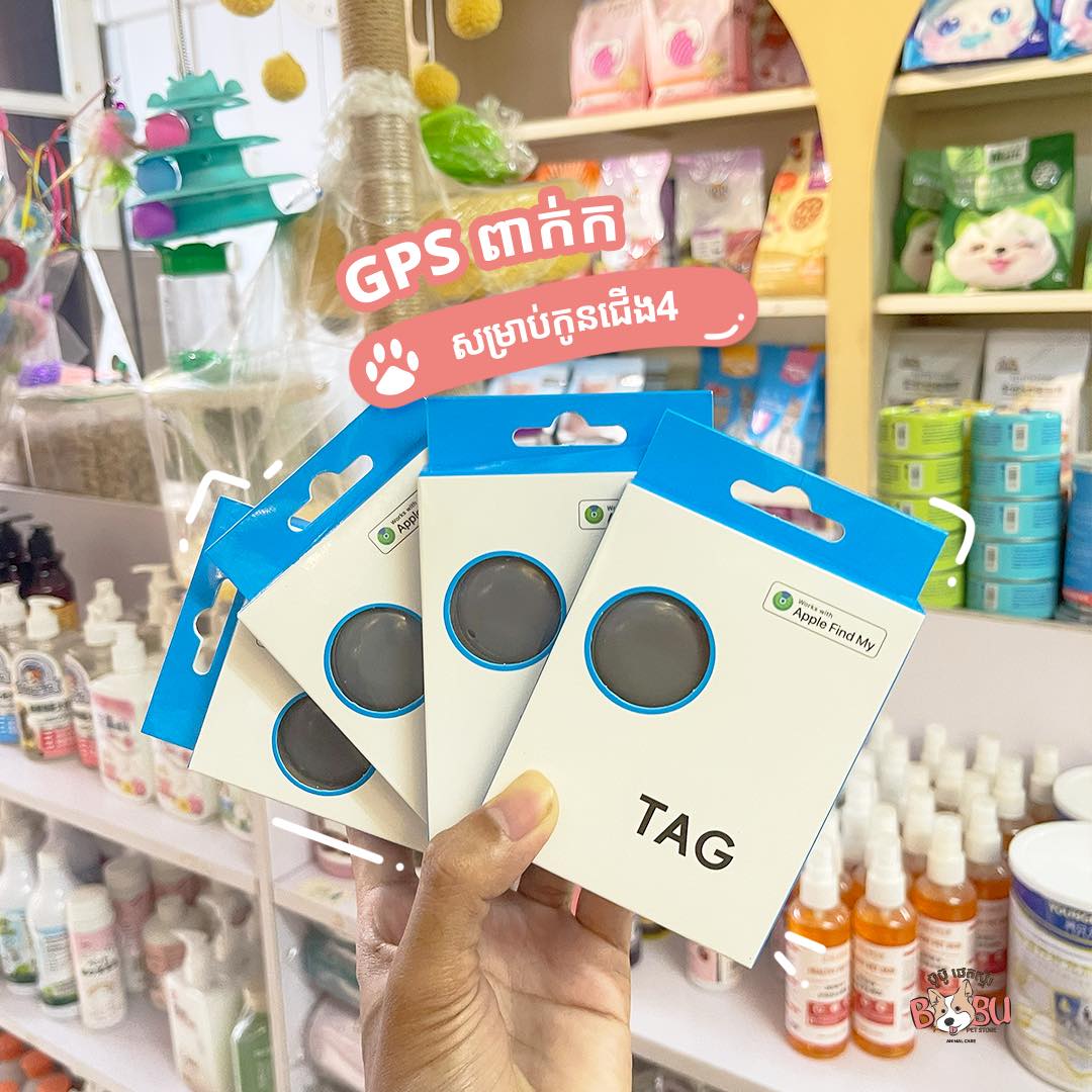 BuBu Pet Accessories-ហាងលក់សម្ភារះសត្វចិញ្ចឹម Facebook ad: Shopping នៅហាង BuBu Pet Store ទទួលបានម៉ូតថ្មីៗ…