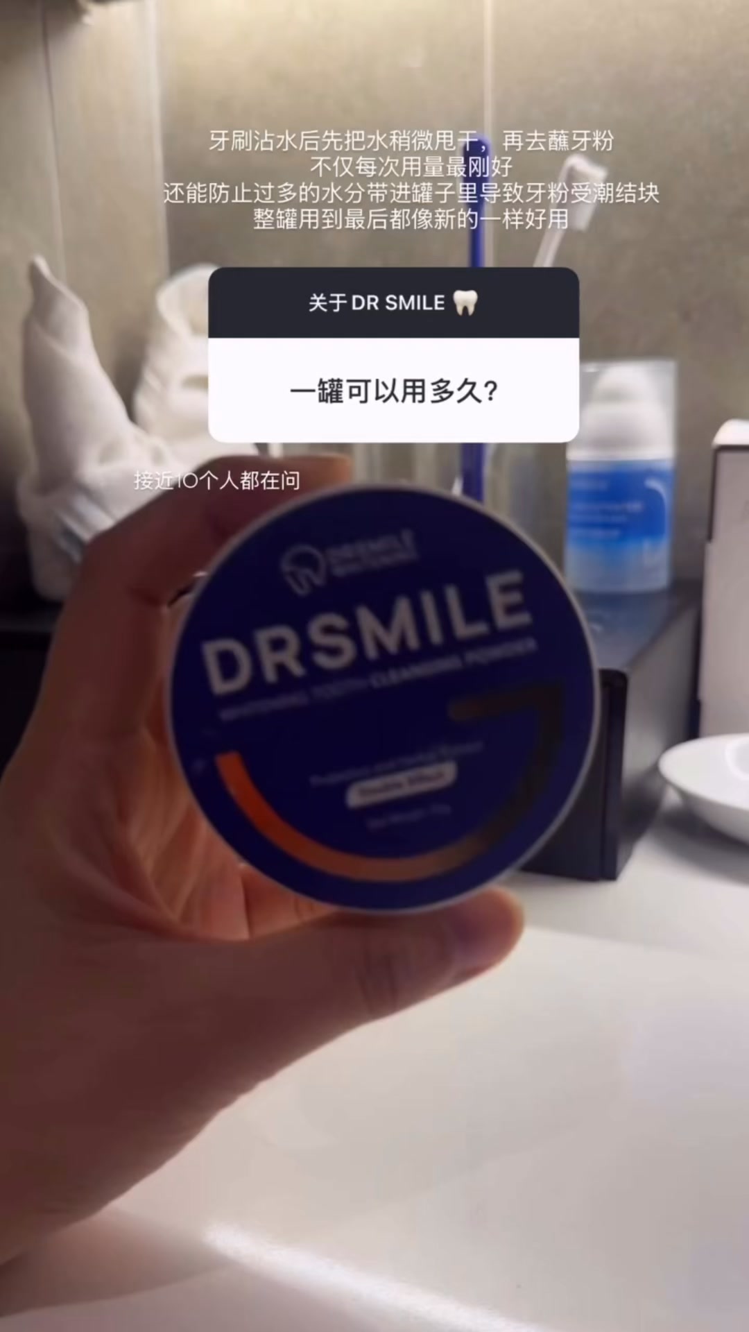 Dr Smile Whitening Facebook ad: 7 Days Whiten Teeth!