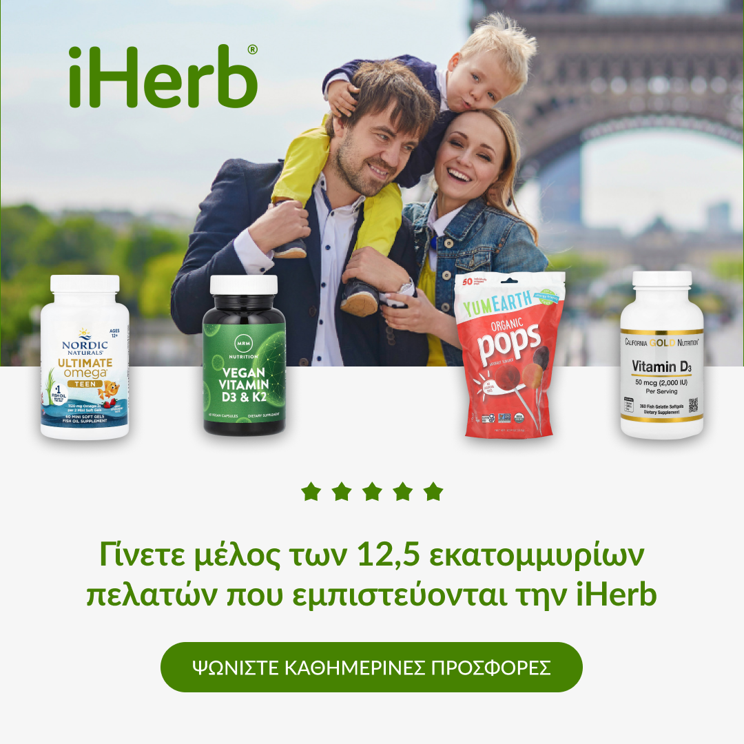 iHerb Facebook ad